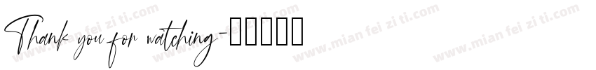 Thank you for watching字体转换